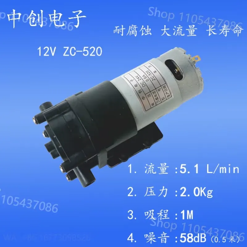 12V High Temperature Gear Pump - Cycling Gear Temperature recension och pris